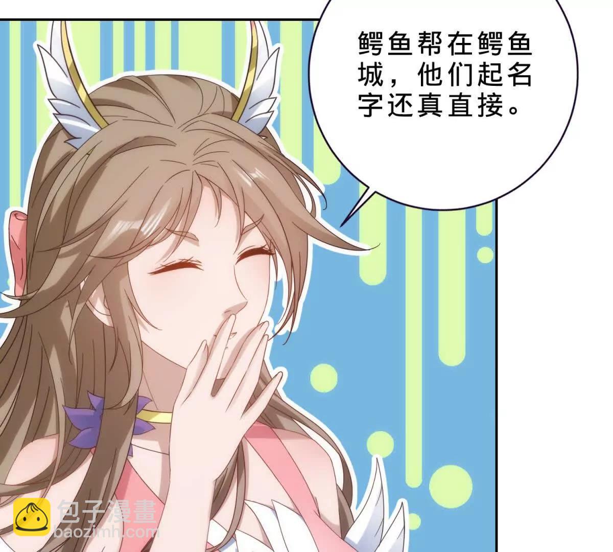 第419话 五人组队任务45