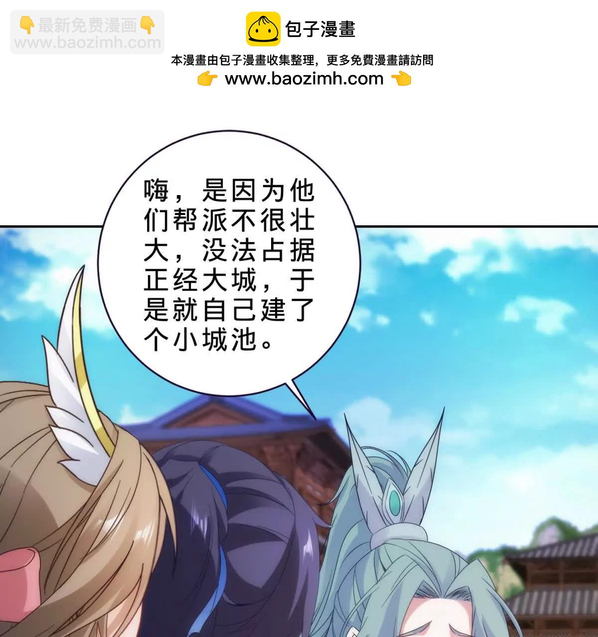 第419话 五人组队任务47