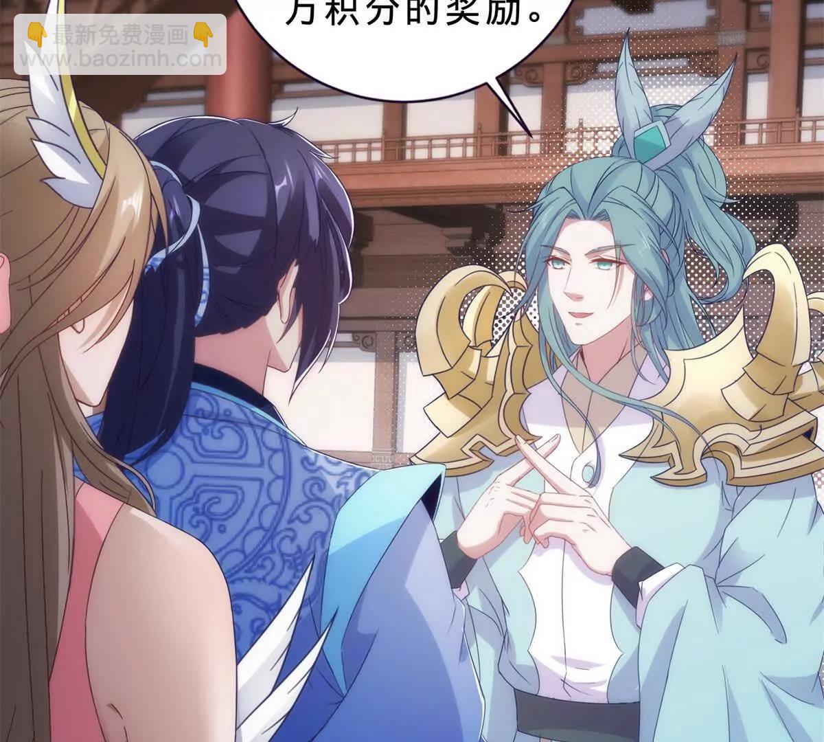 第419话 五人组队任务5