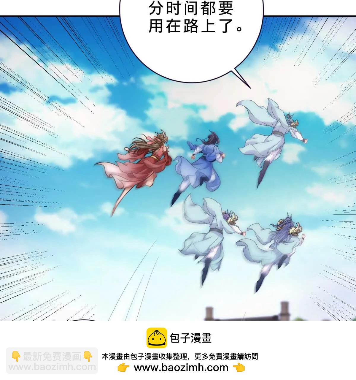 第419话 五人组队任务53