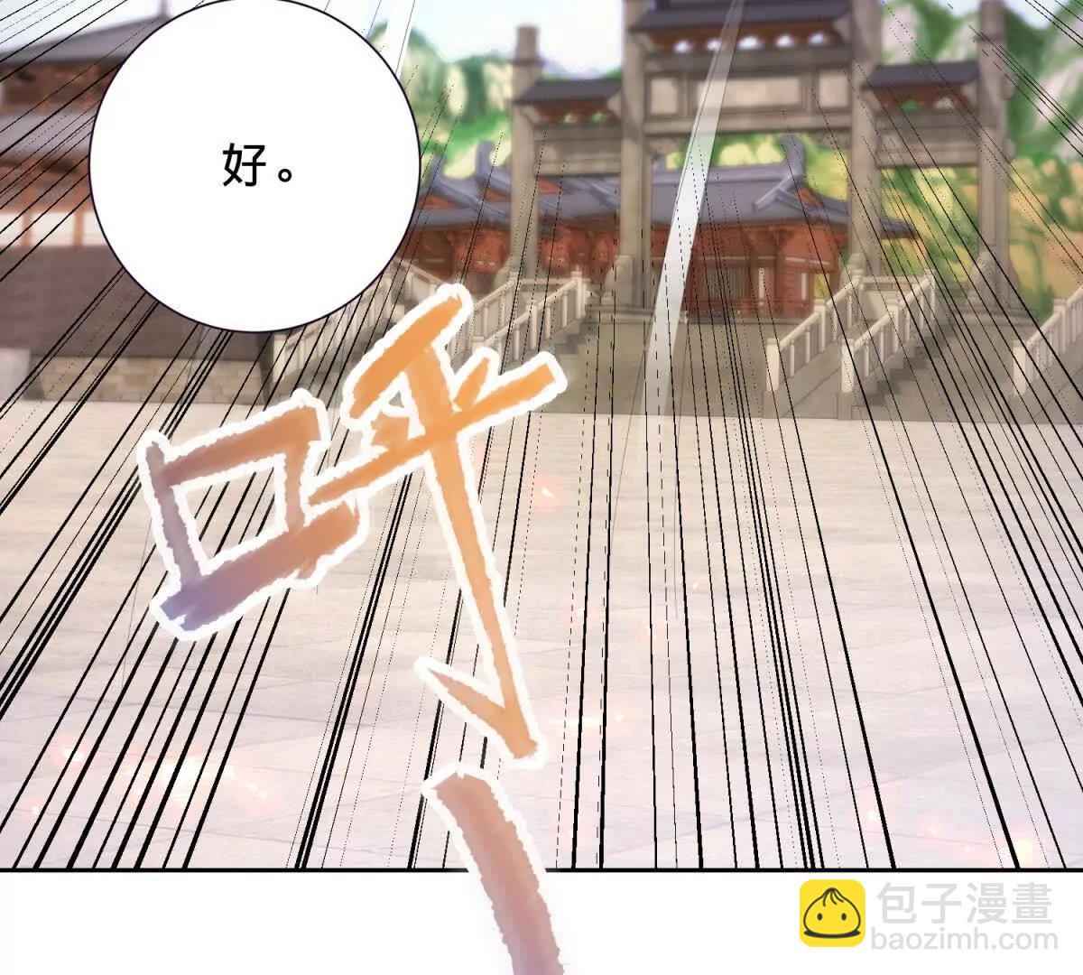 第419话 五人组队任务54