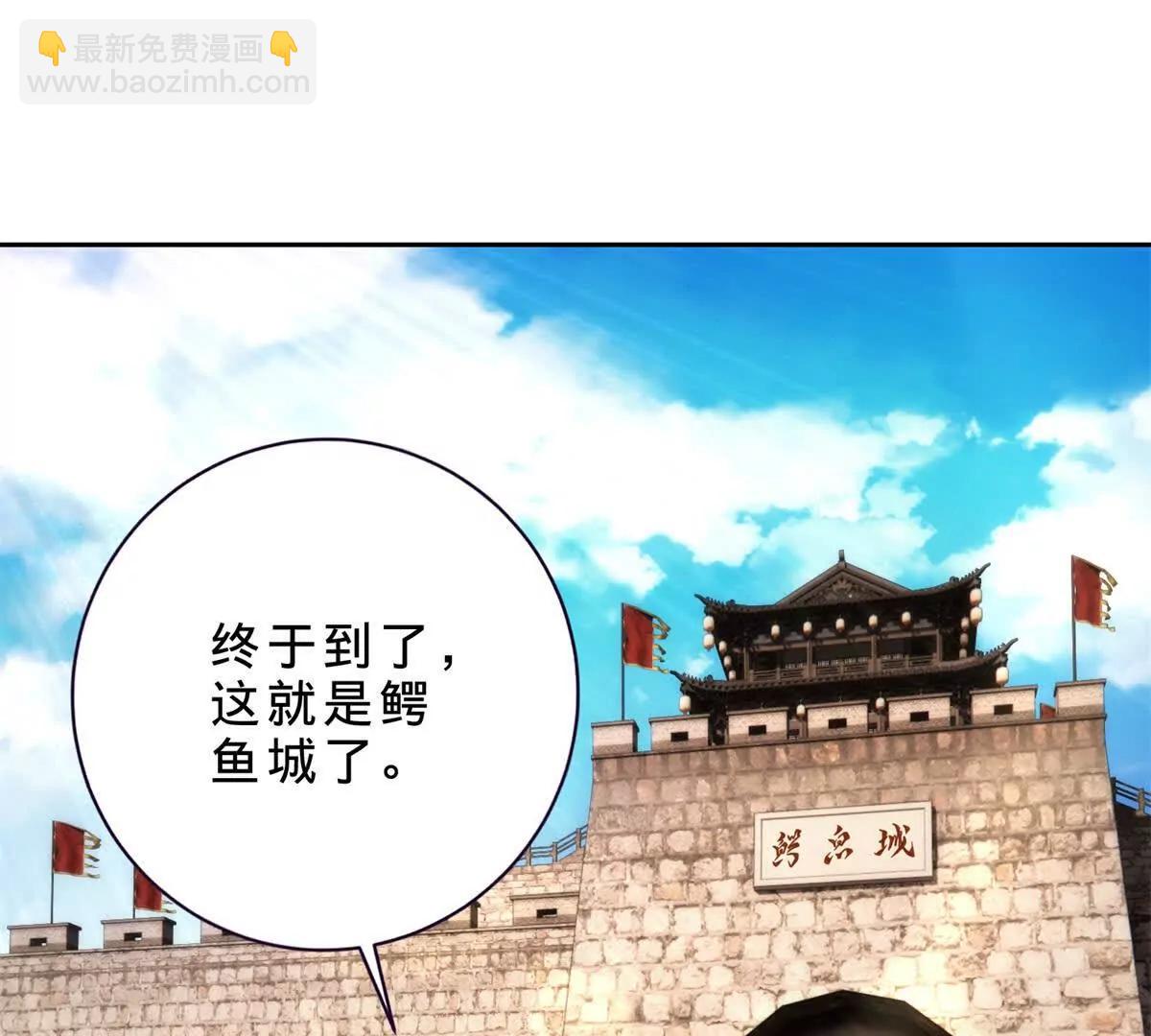 第419话 五人组队任务59
