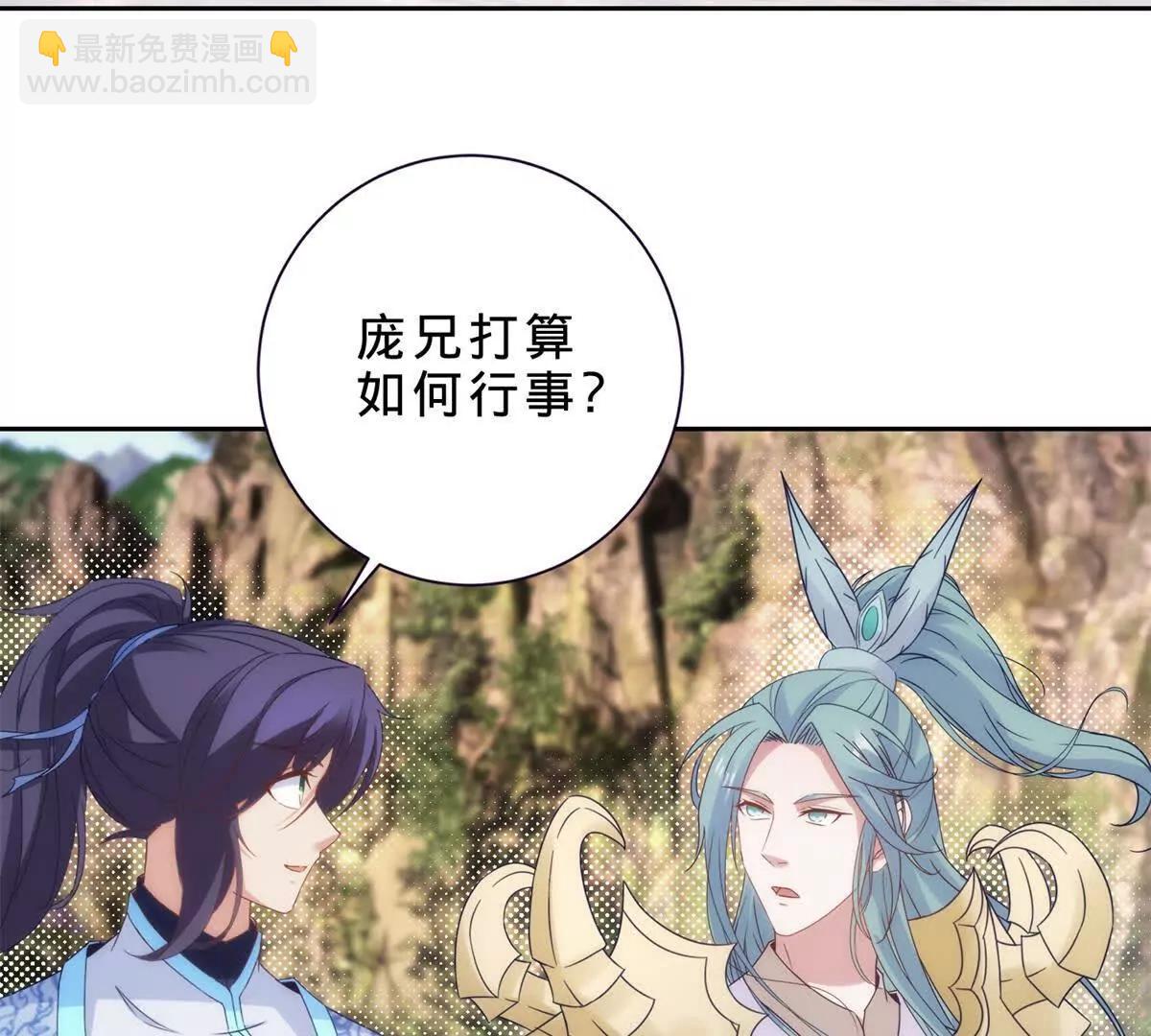 第419话 五人组队任务61