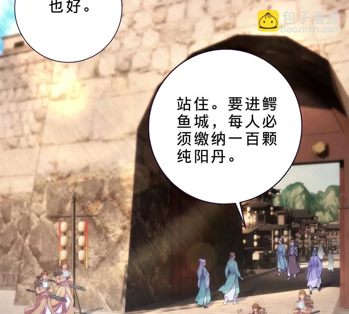 第419话 五人组队任务63