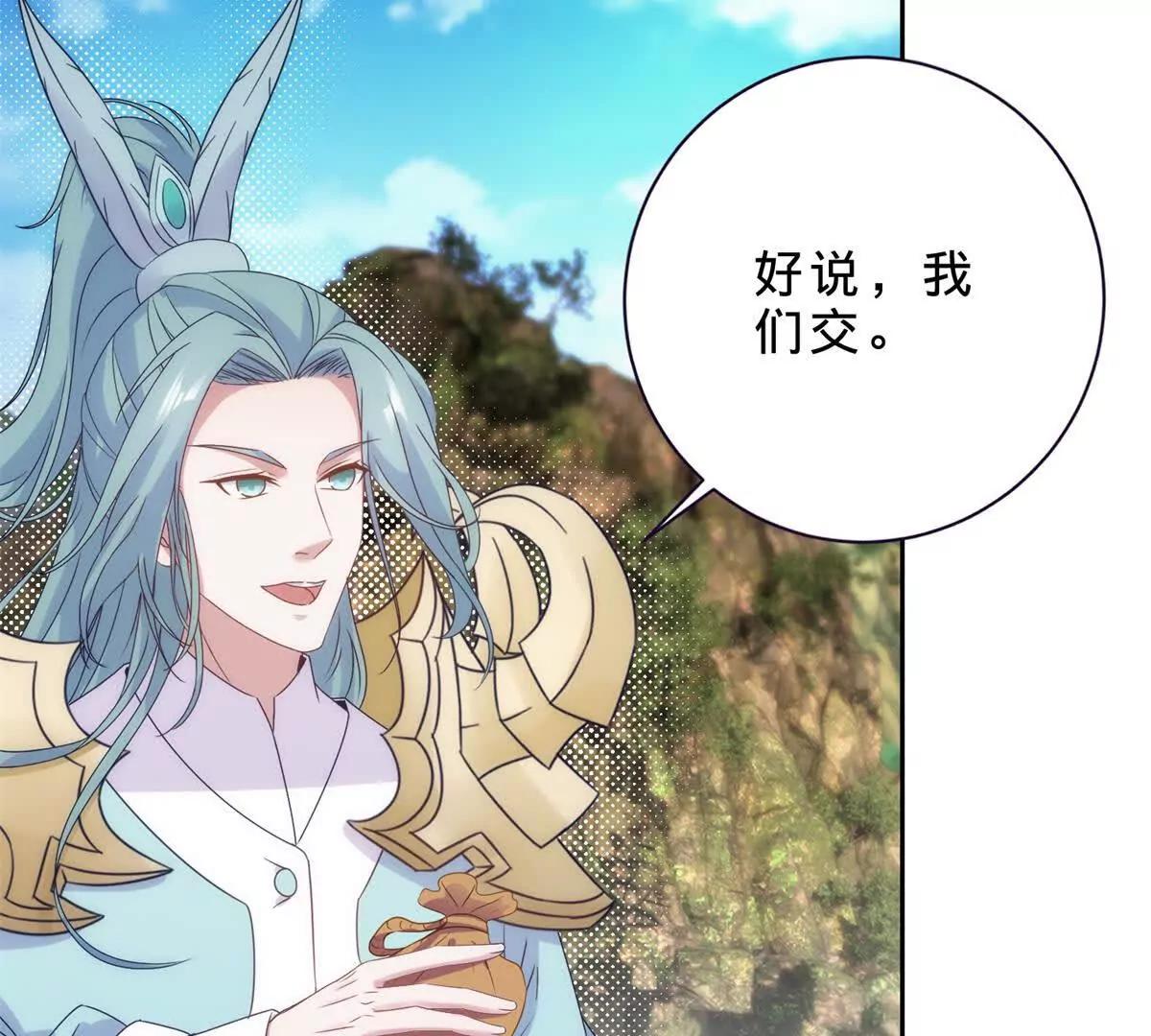 第419话 五人组队任务65