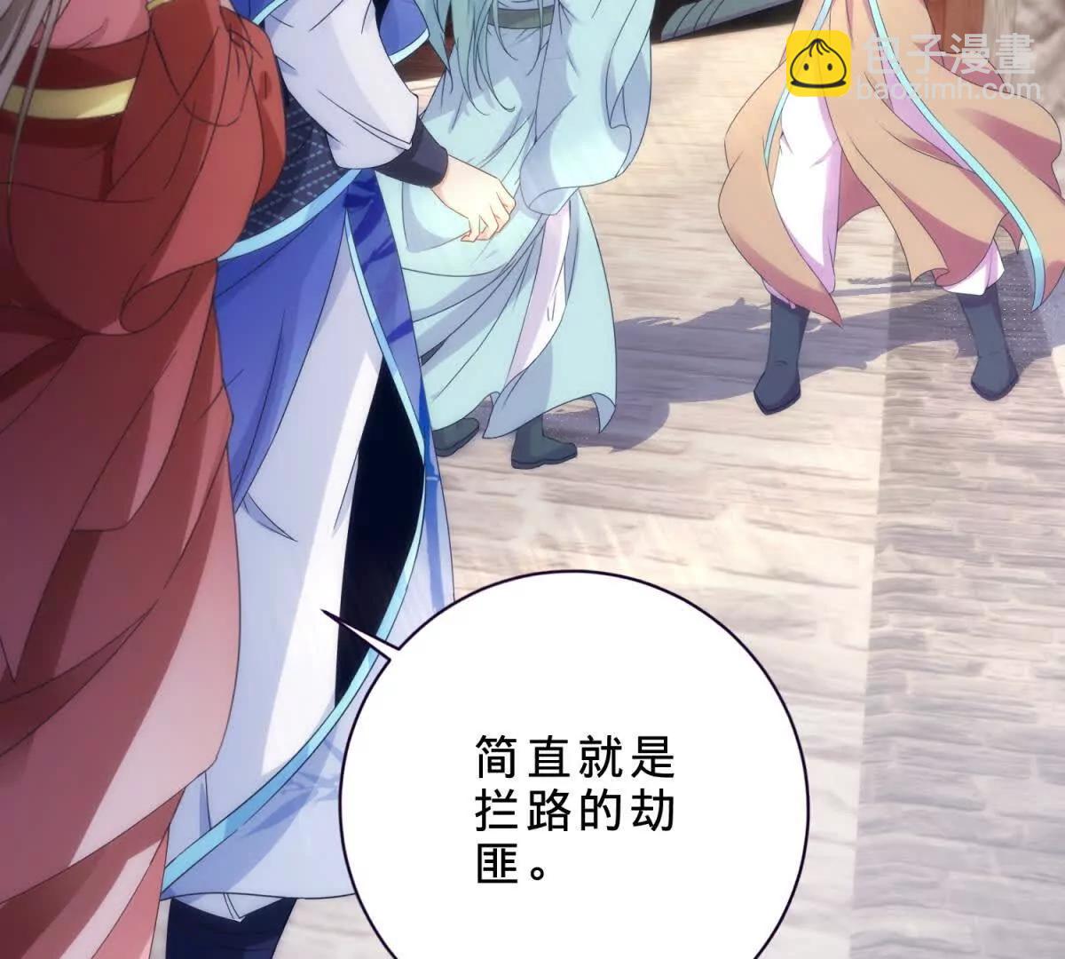 第419话 五人组队任务68