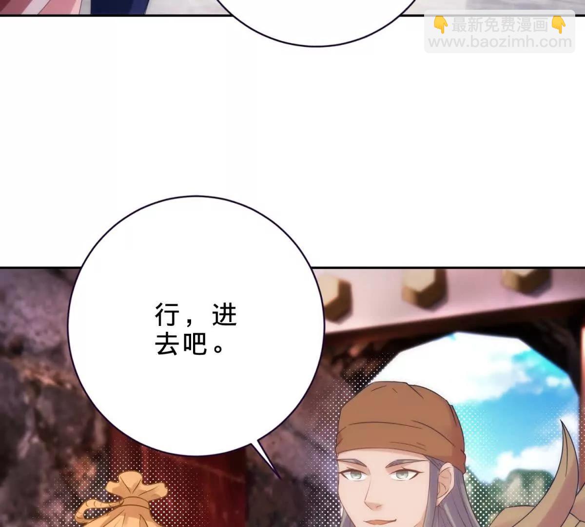 第419话 五人组队任务69