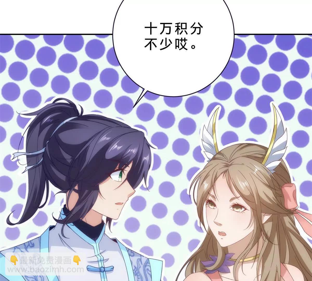 第419话 五人组队任务7