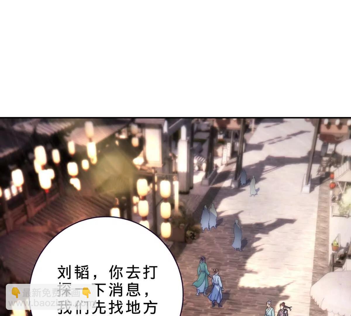 第419话 五人组队任务71