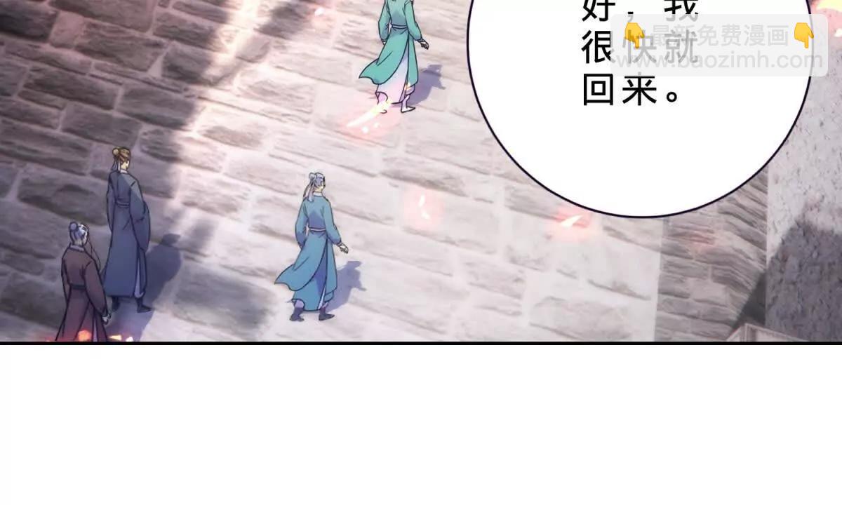 第419话 五人组队任务73