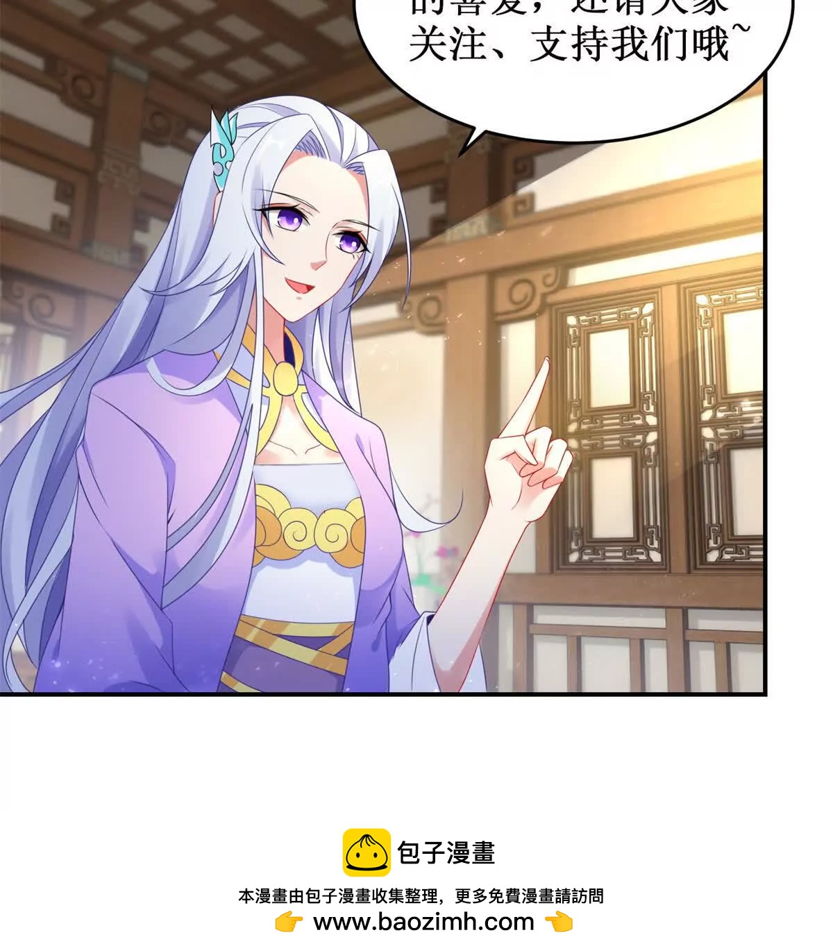 第419话 五人组队任务75