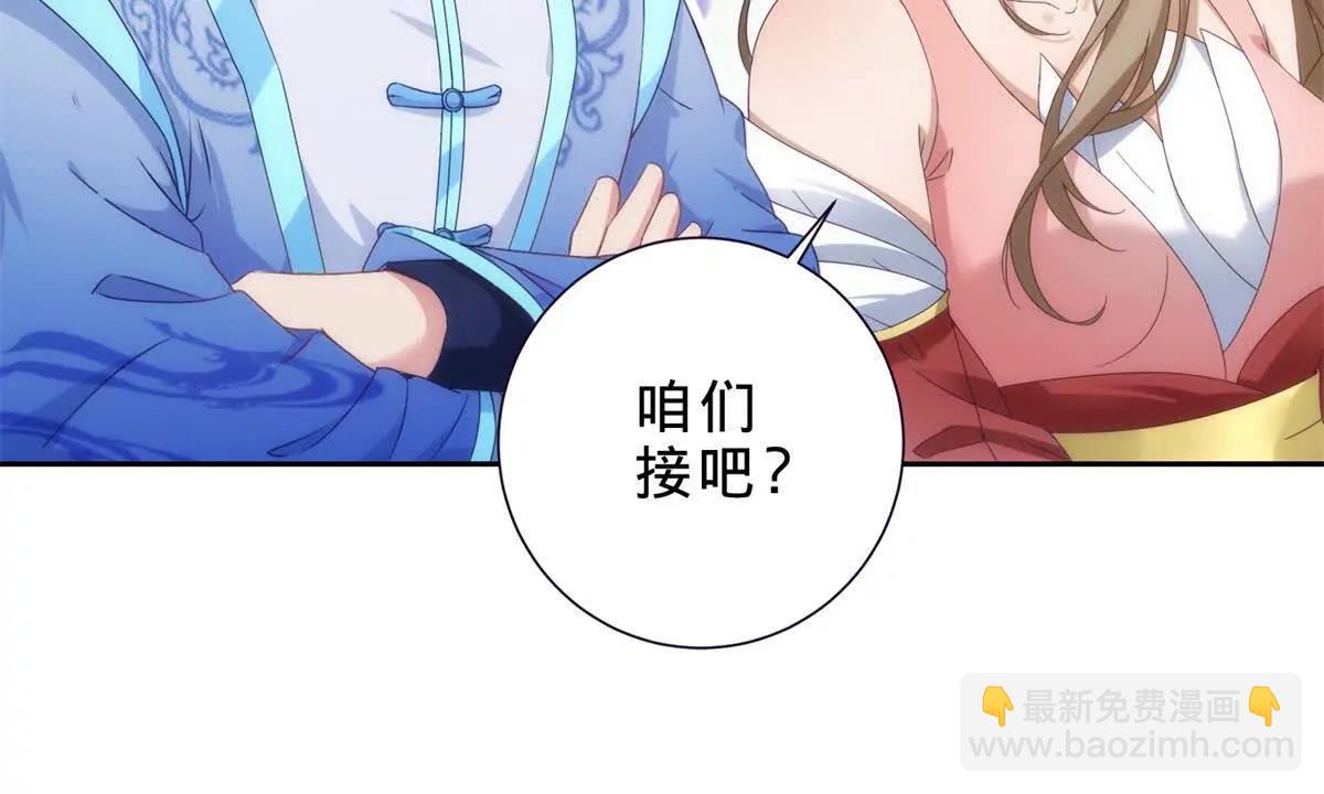 第419话 五人组队任务8