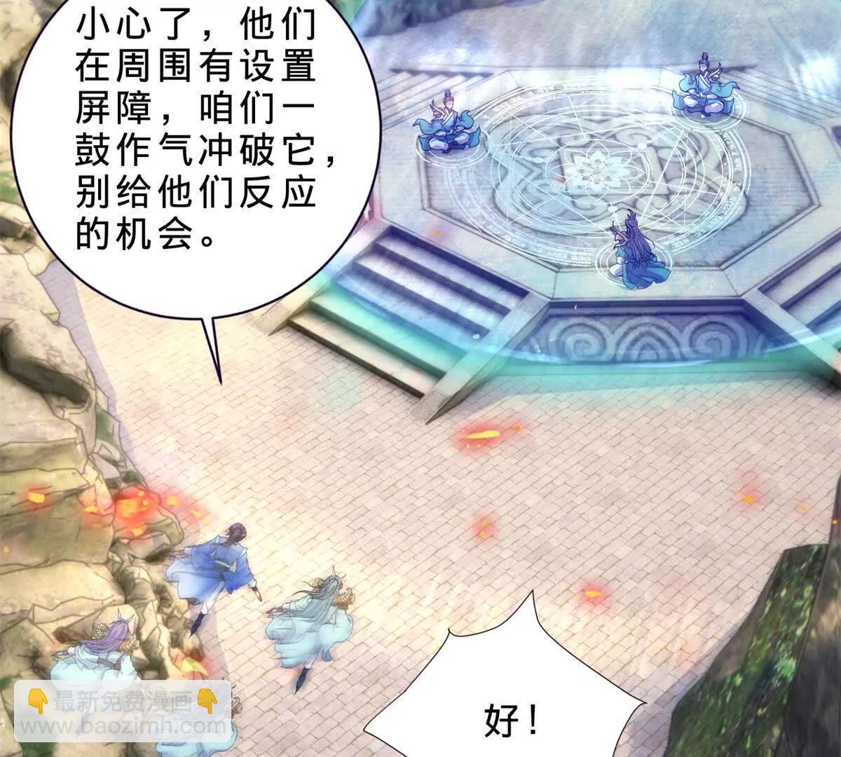 第422话 鳄鱼吞天24