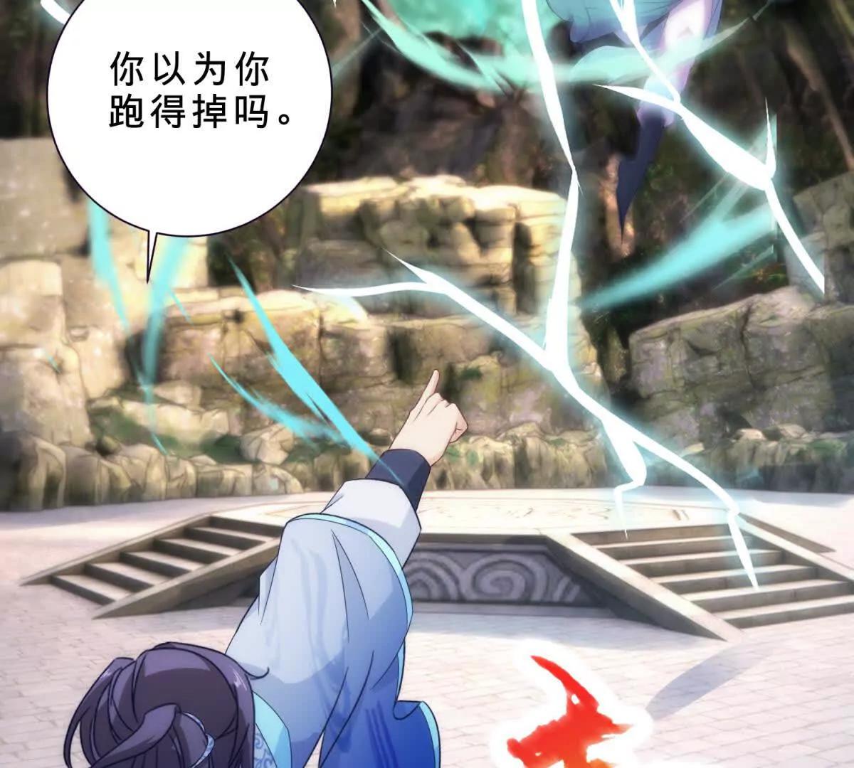 第423话 团队配合42