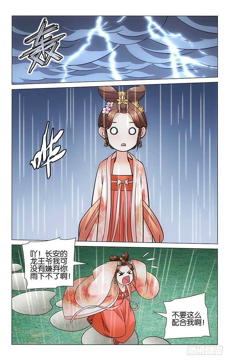 034 观中抚琴的女冠0