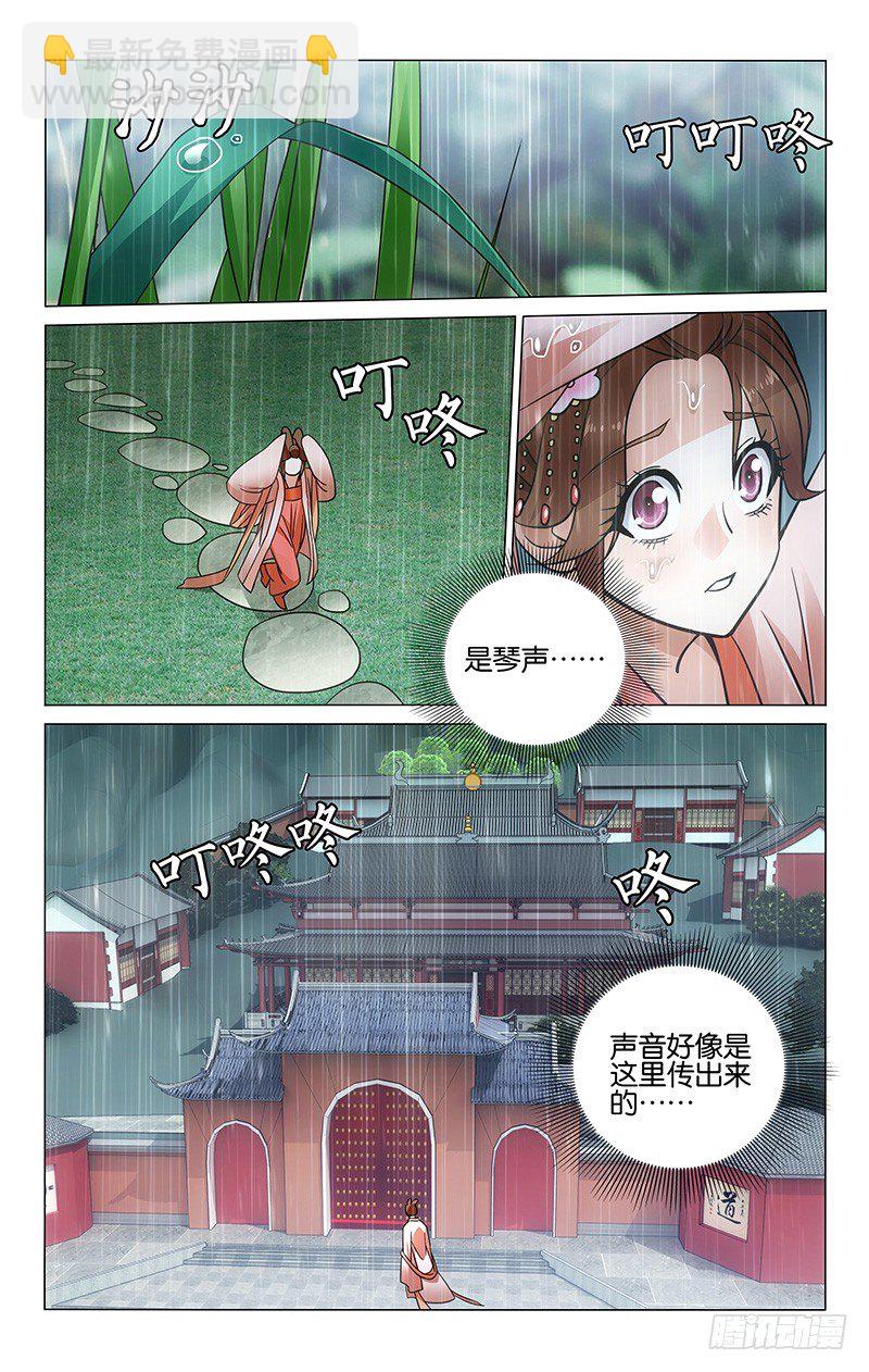 034 观中抚琴的女冠1