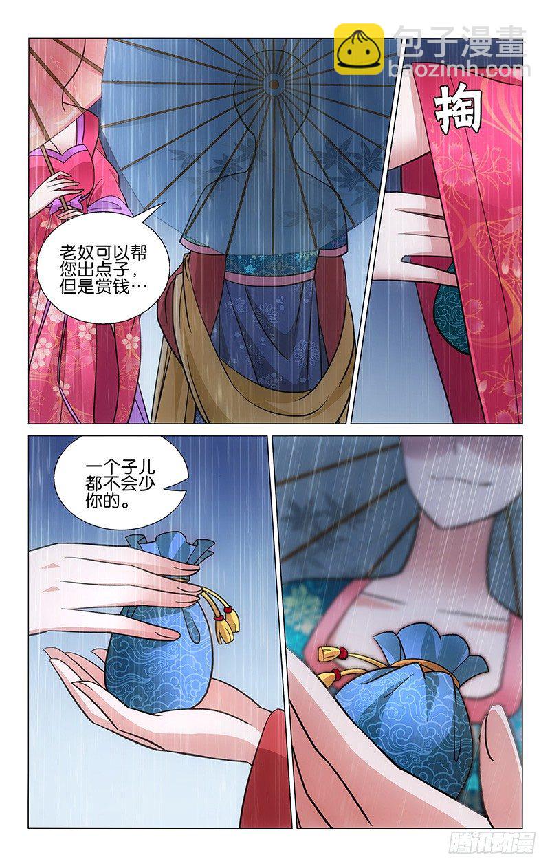 034 观中抚琴的女冠7