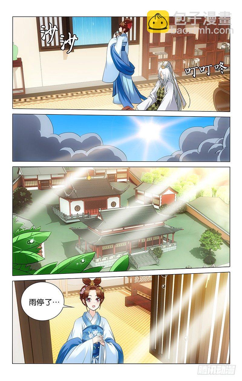 035 明月大哥要离开3