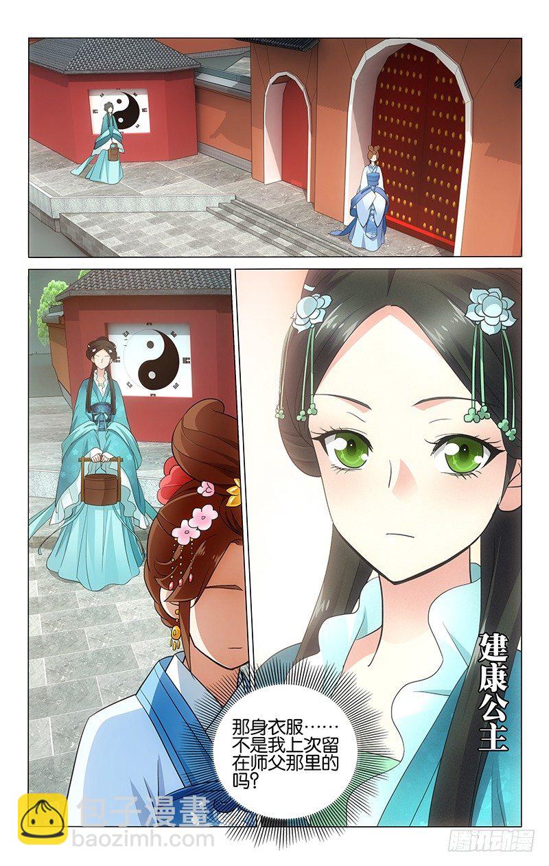 035 明月大哥要离开5