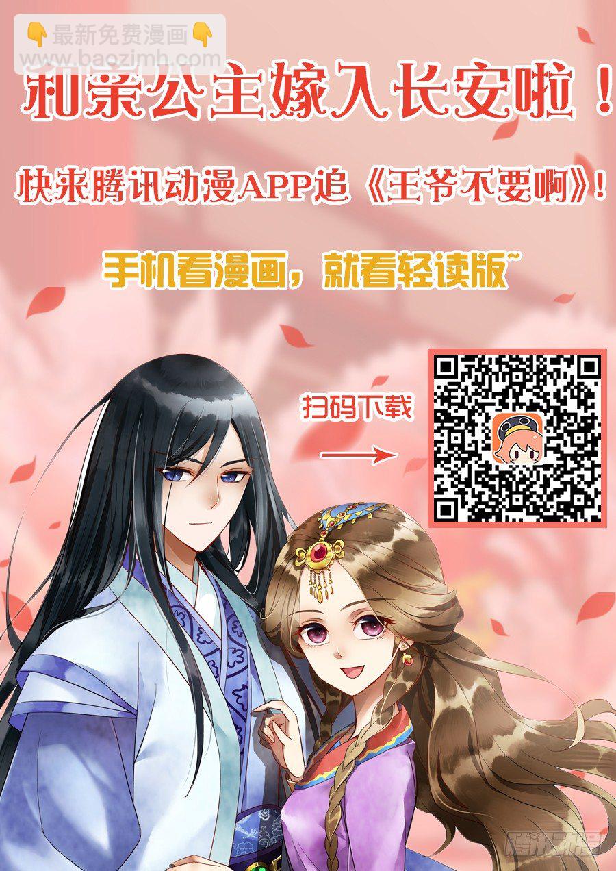 037 乔昭容暗藏心机8