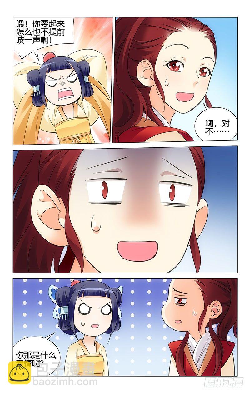 038 宋二公子小金鱼7