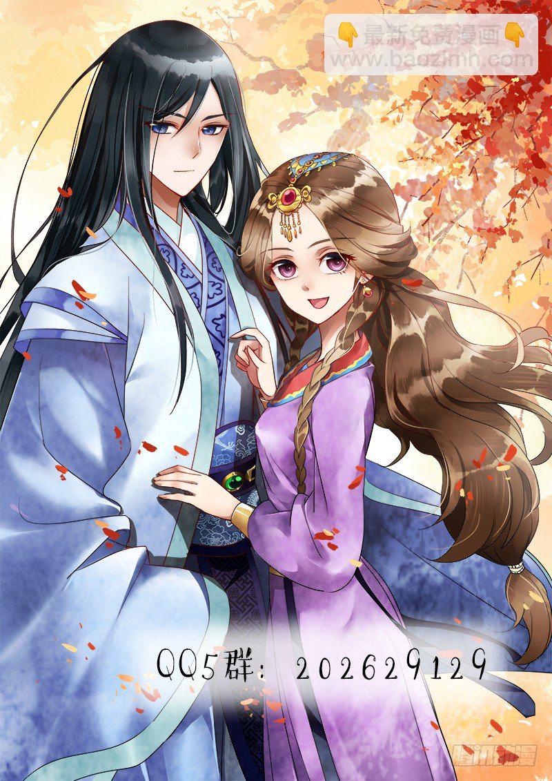038 宋二公子小金鱼8