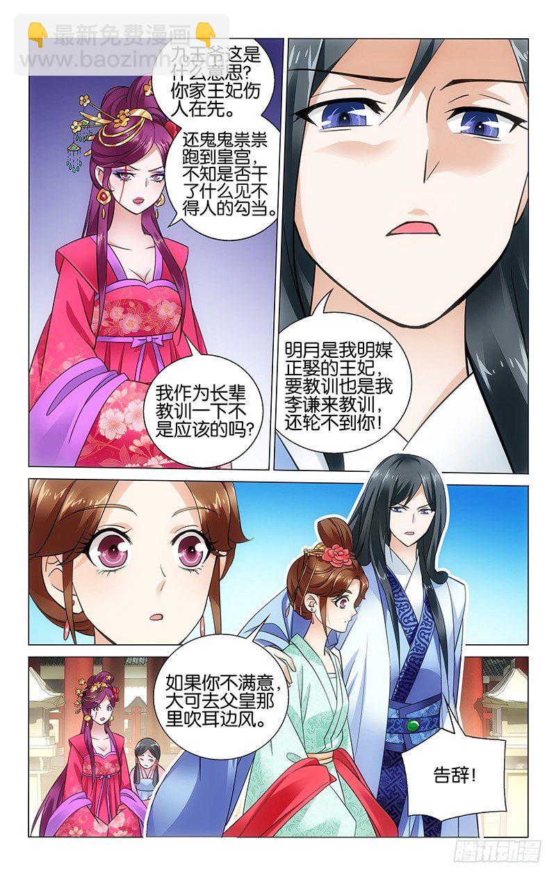 041 失手误伤起争执7