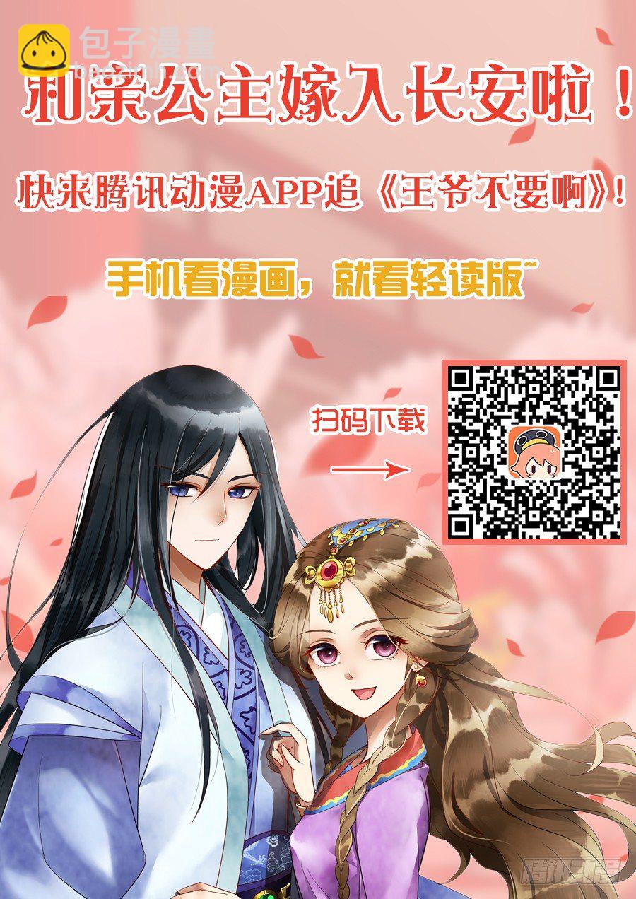 041 失手误伤起争执9