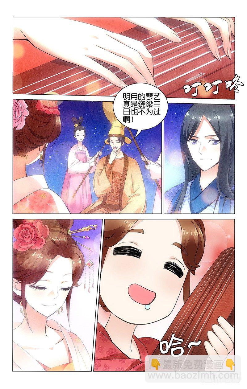 044 青天白日爱做梦1