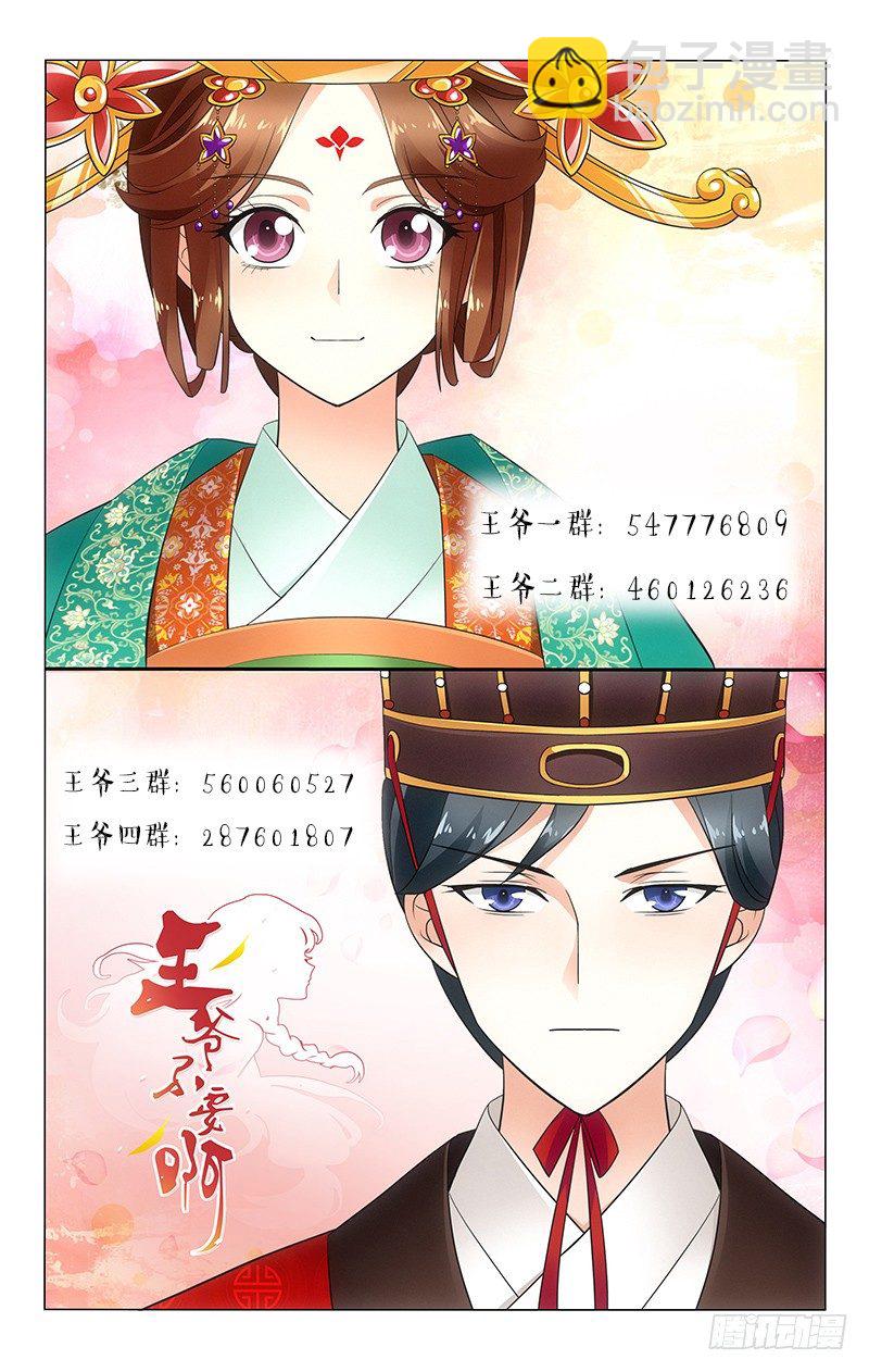 044 青天白日爱做梦10