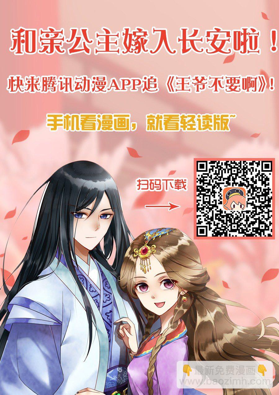044 青天白日爱做梦11