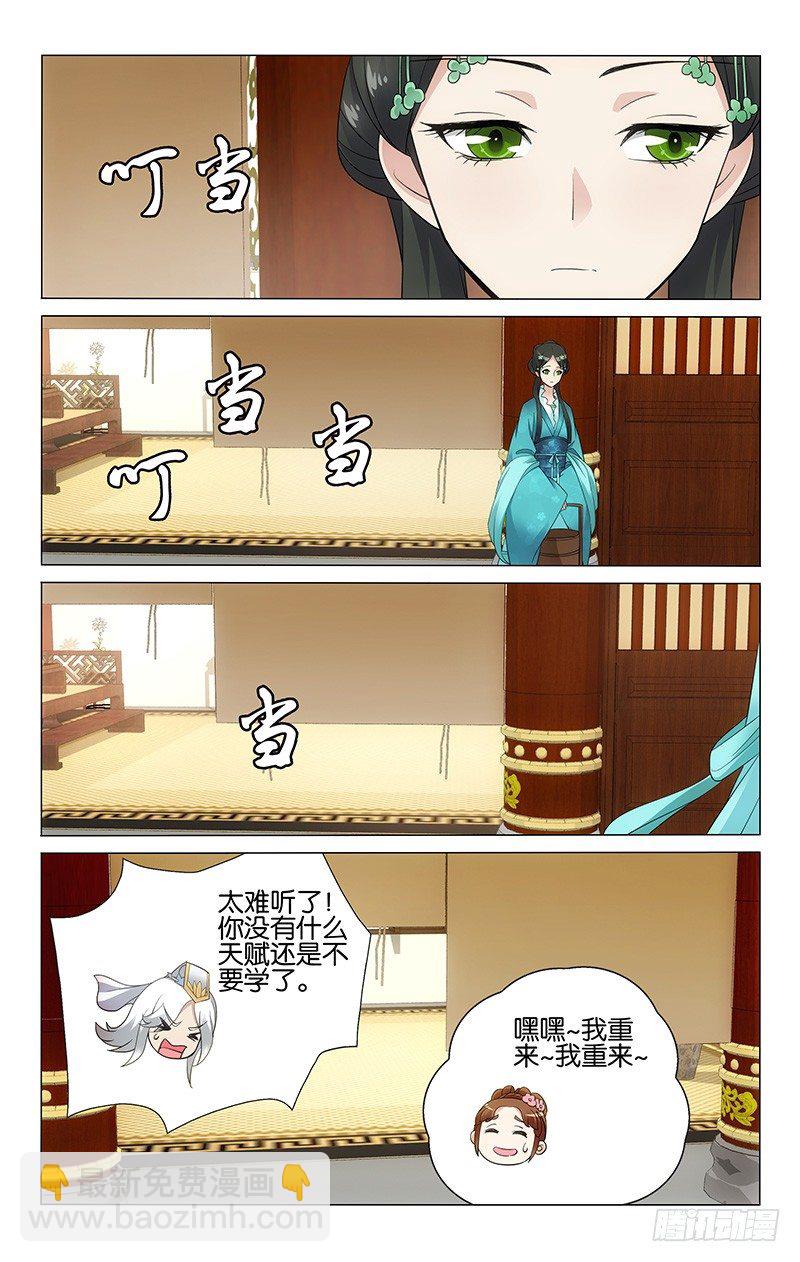 044 青天白日爱做梦4