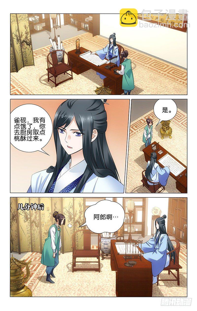 044 青天白日爱做梦5