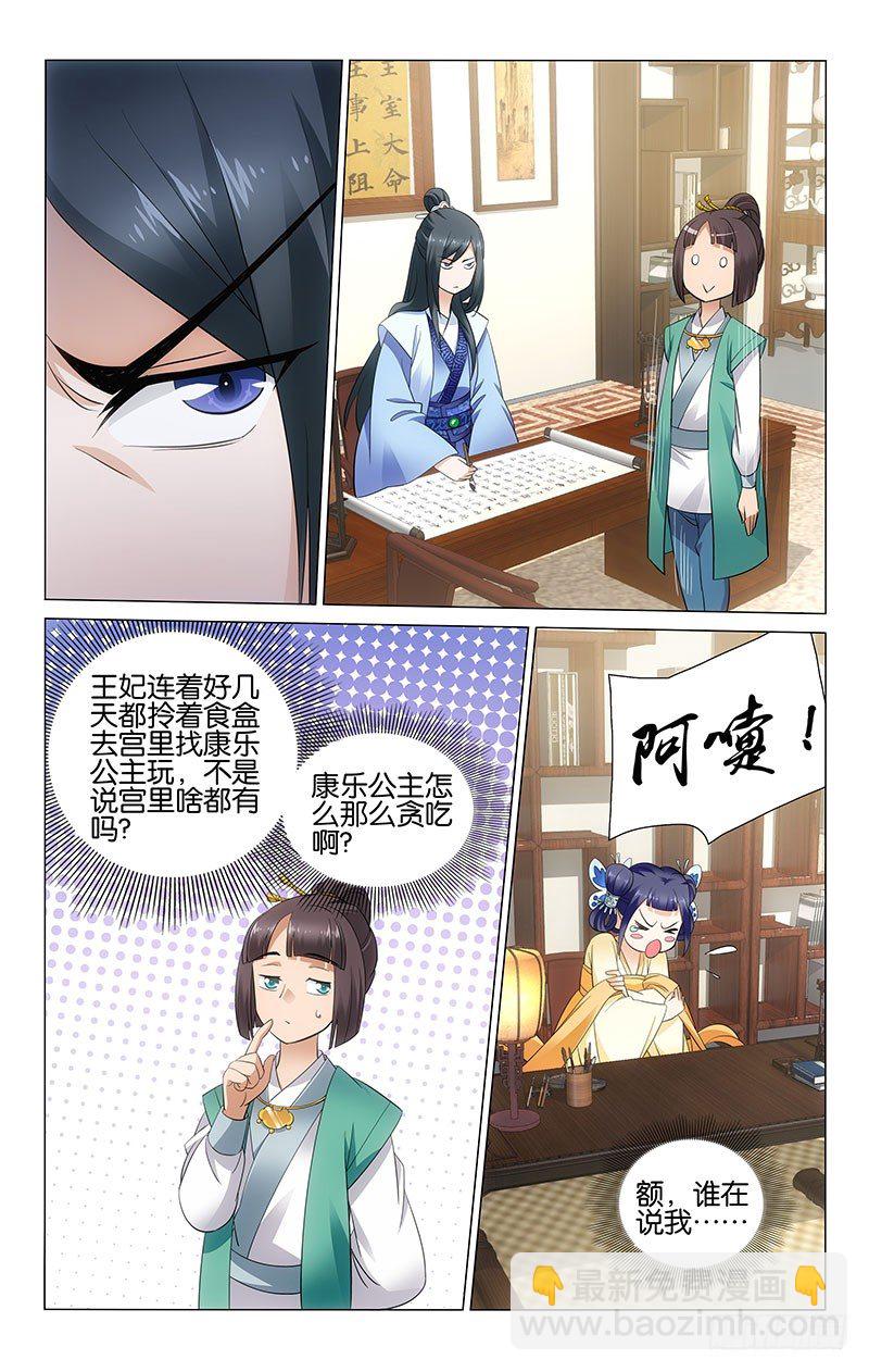 044 青天白日爱做梦7