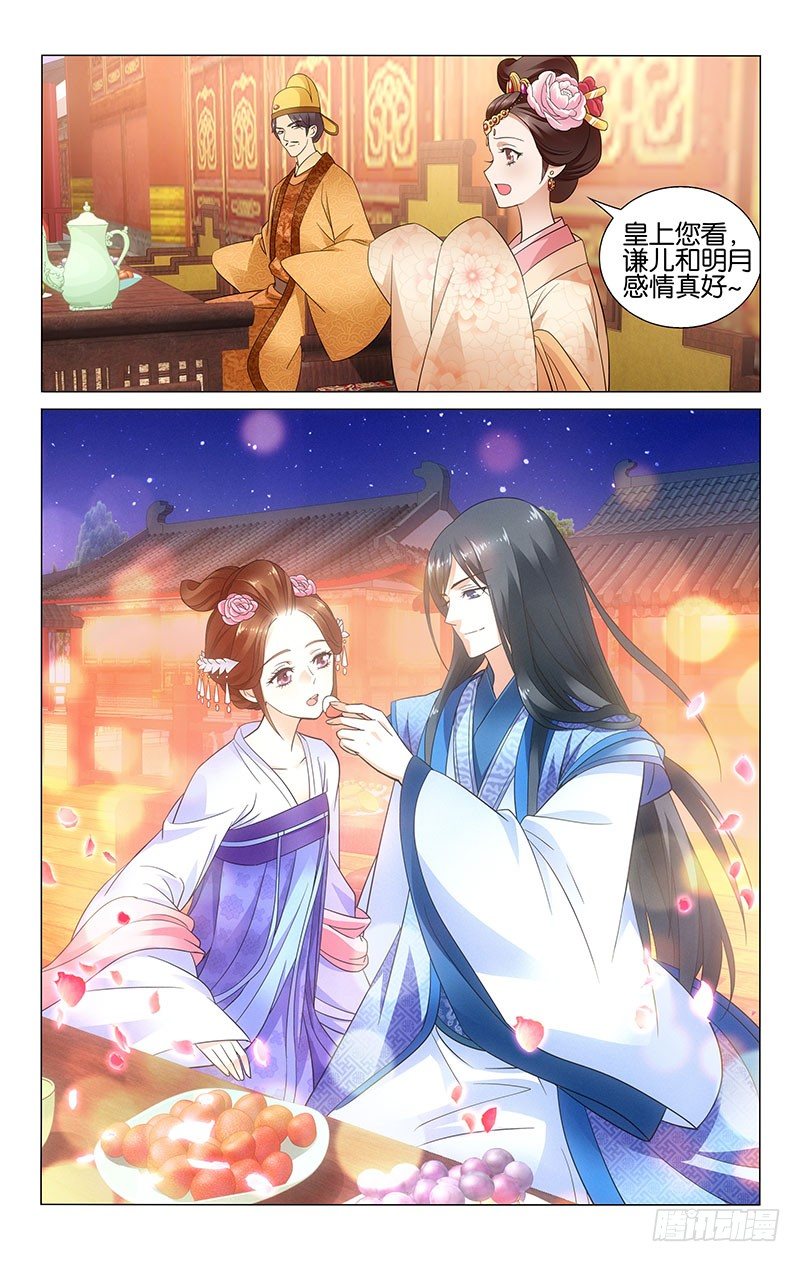 049 李谦投食惹人羡0