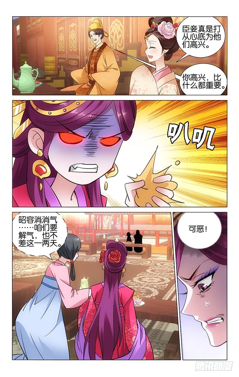 049 李谦投食惹人羡1