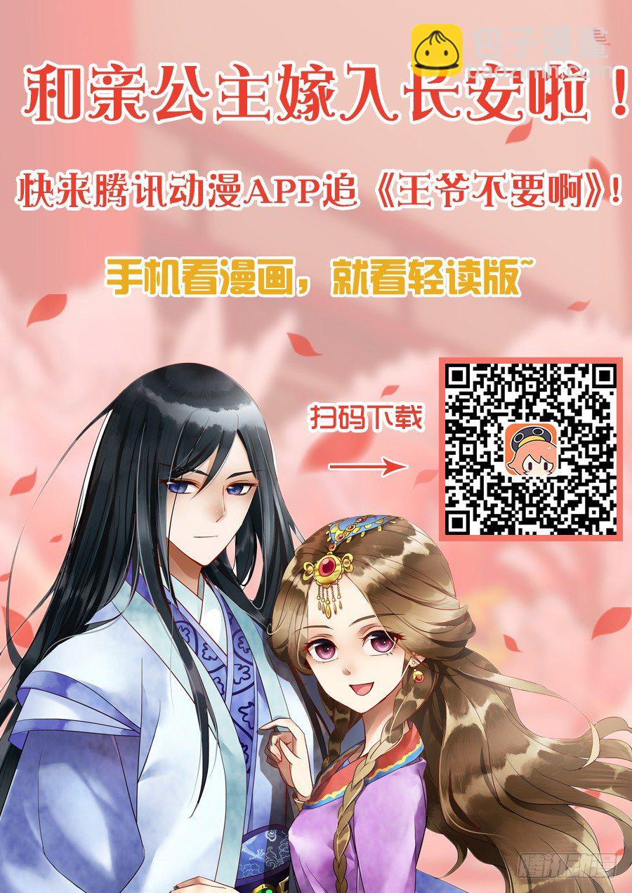 049 李谦投食惹人羡11