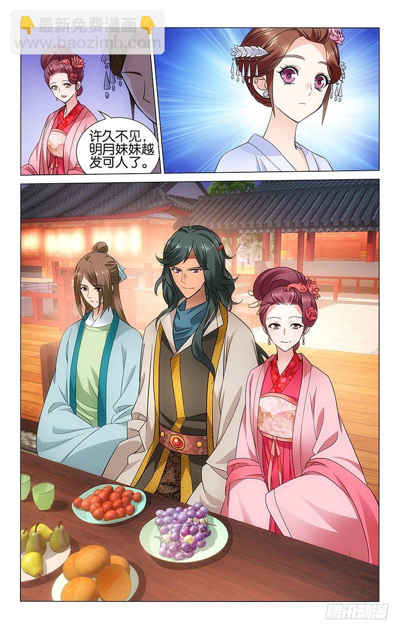 049 李谦投食惹人羡3