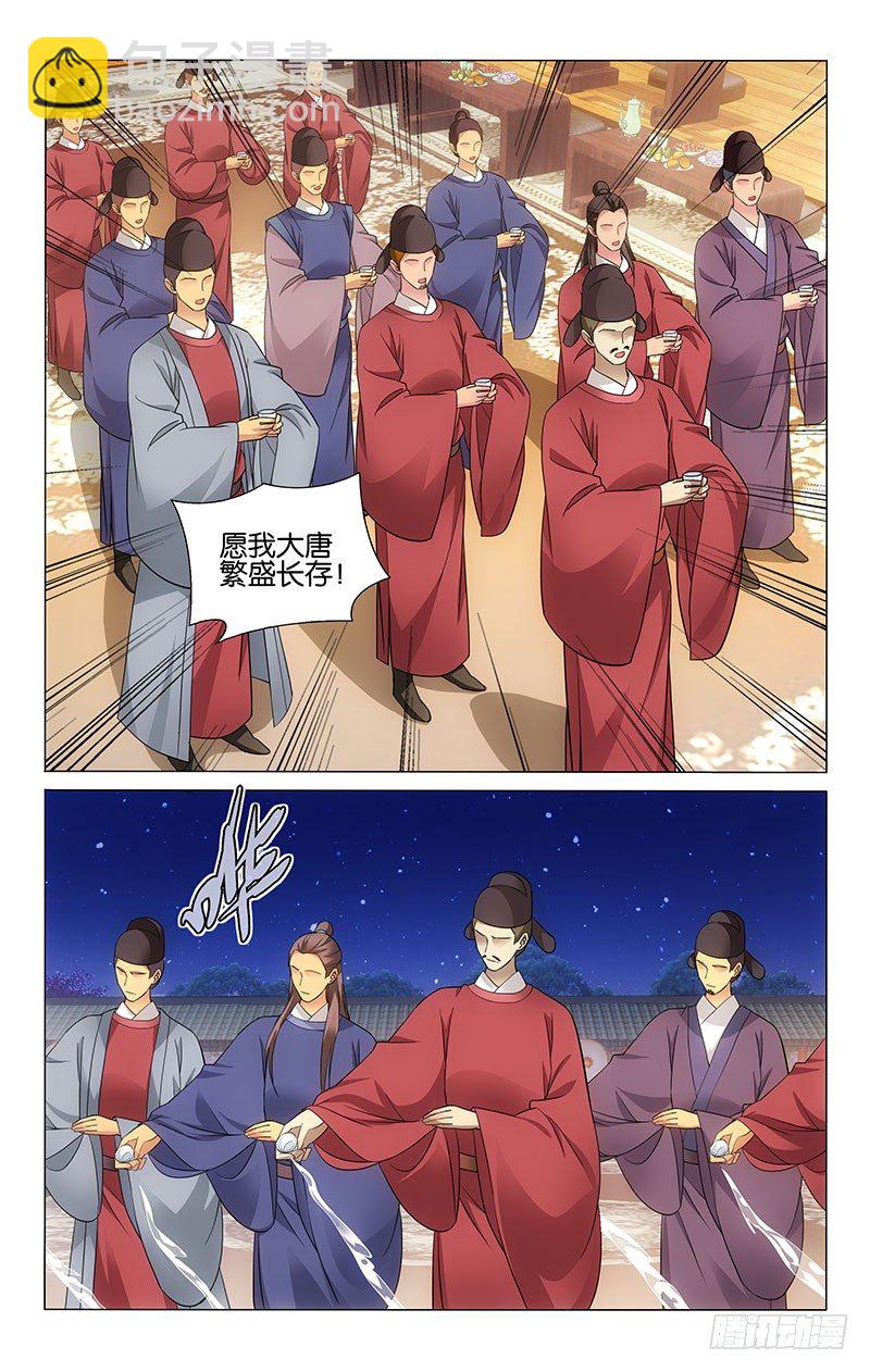049 李谦投食惹人羡8