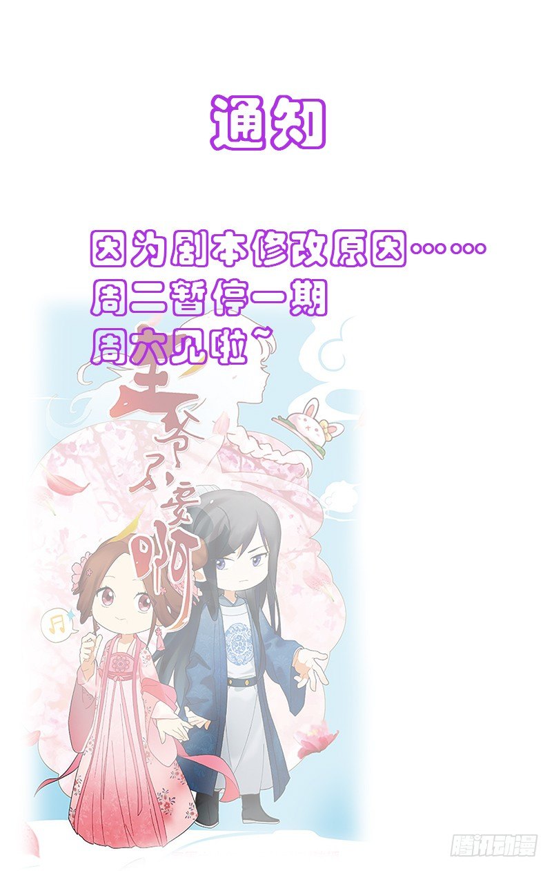 通知0