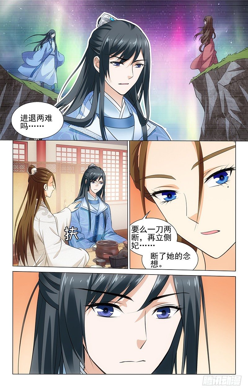 149 明月做的都好吃0