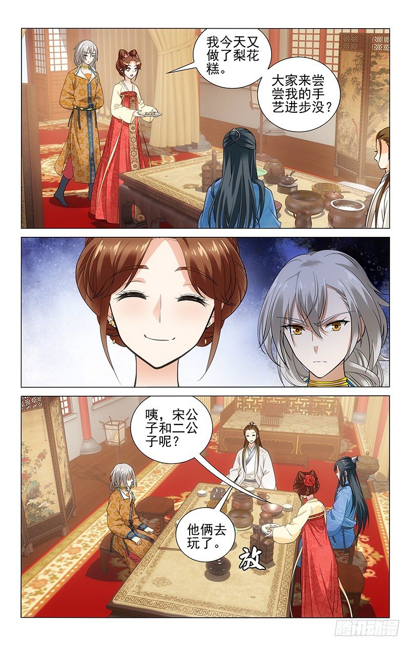 149 明月做的都好吃3