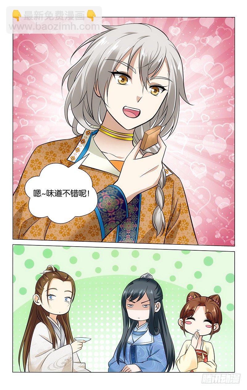 149 明月做的都好吃5