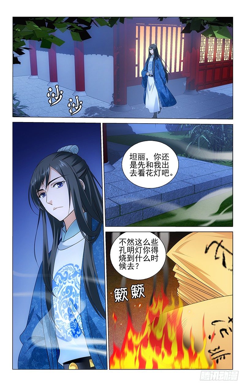 152 君子好成人之美0