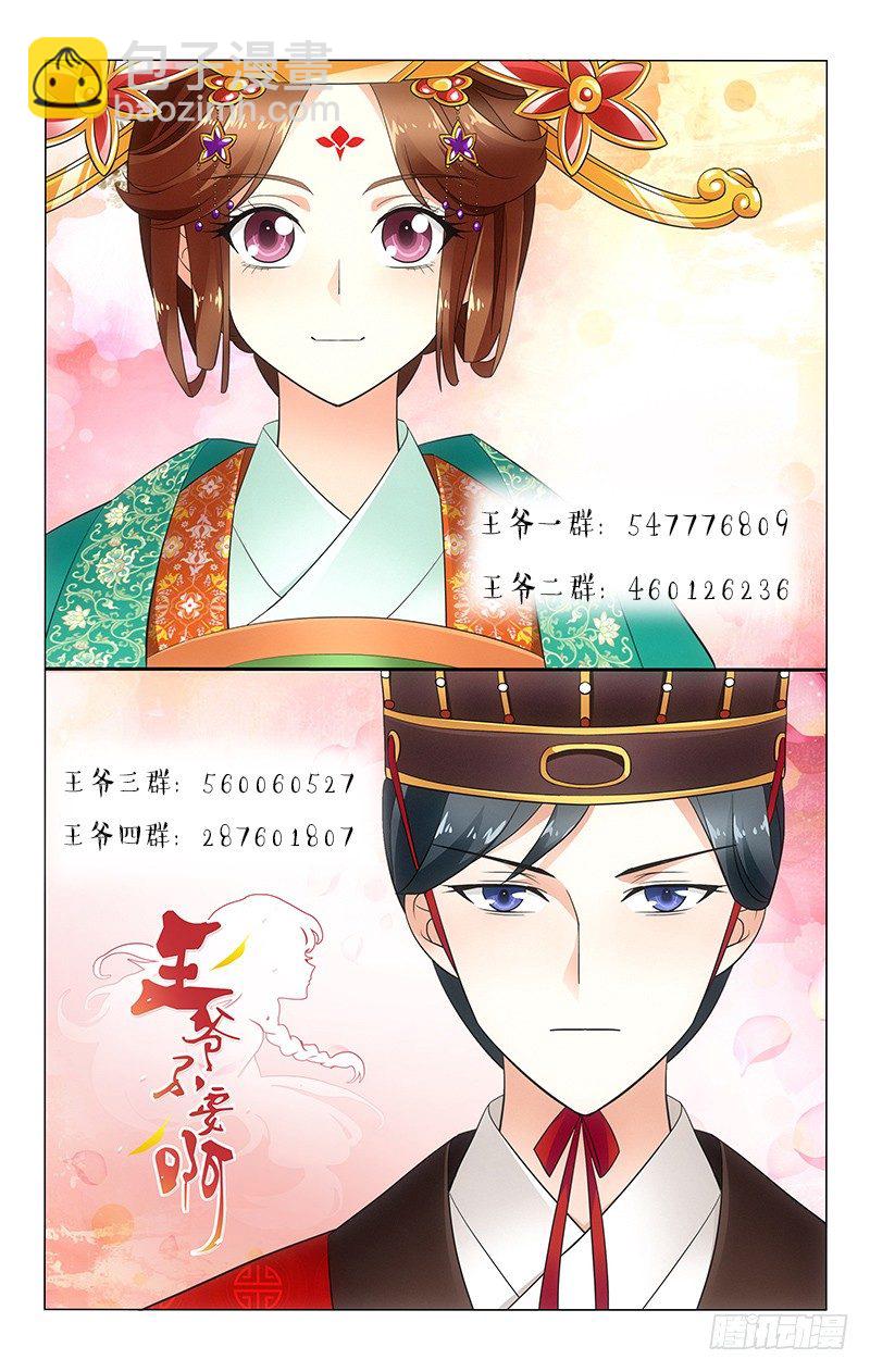 152 君子好成人之美9