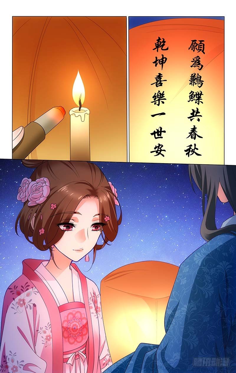160 两个人放孔明灯5