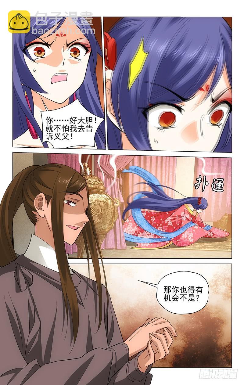 210 连世英身负重伤1