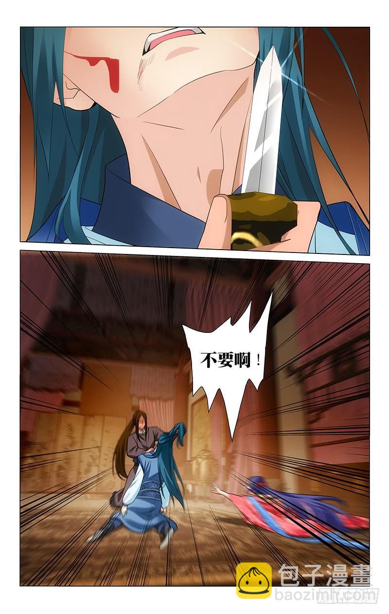 210 连世英身负重伤14