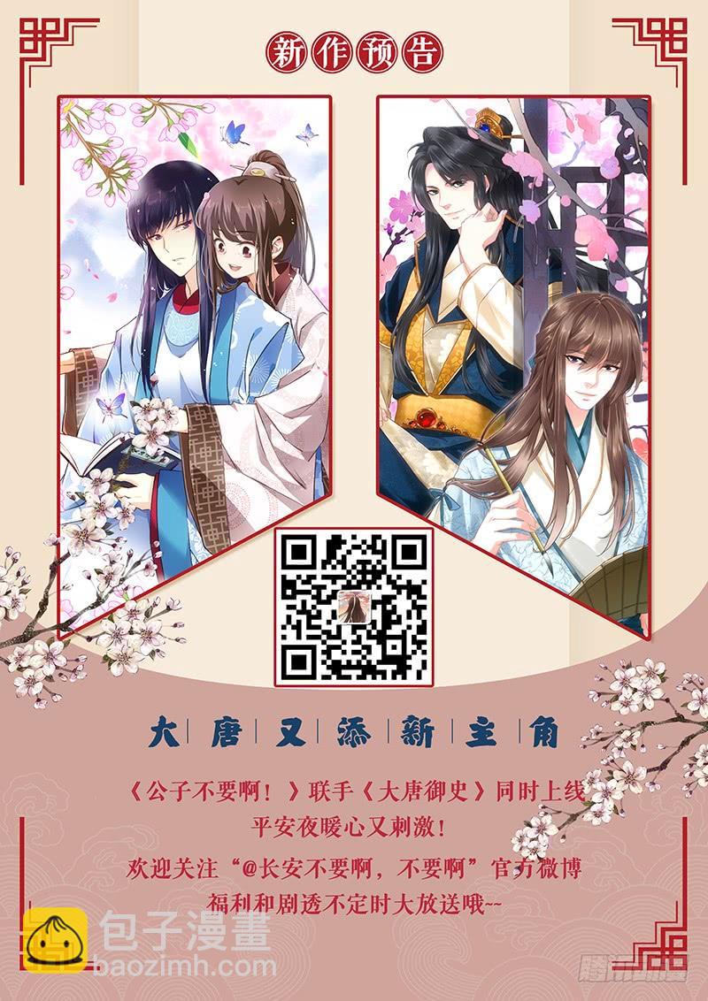 210 连世英身负重伤15