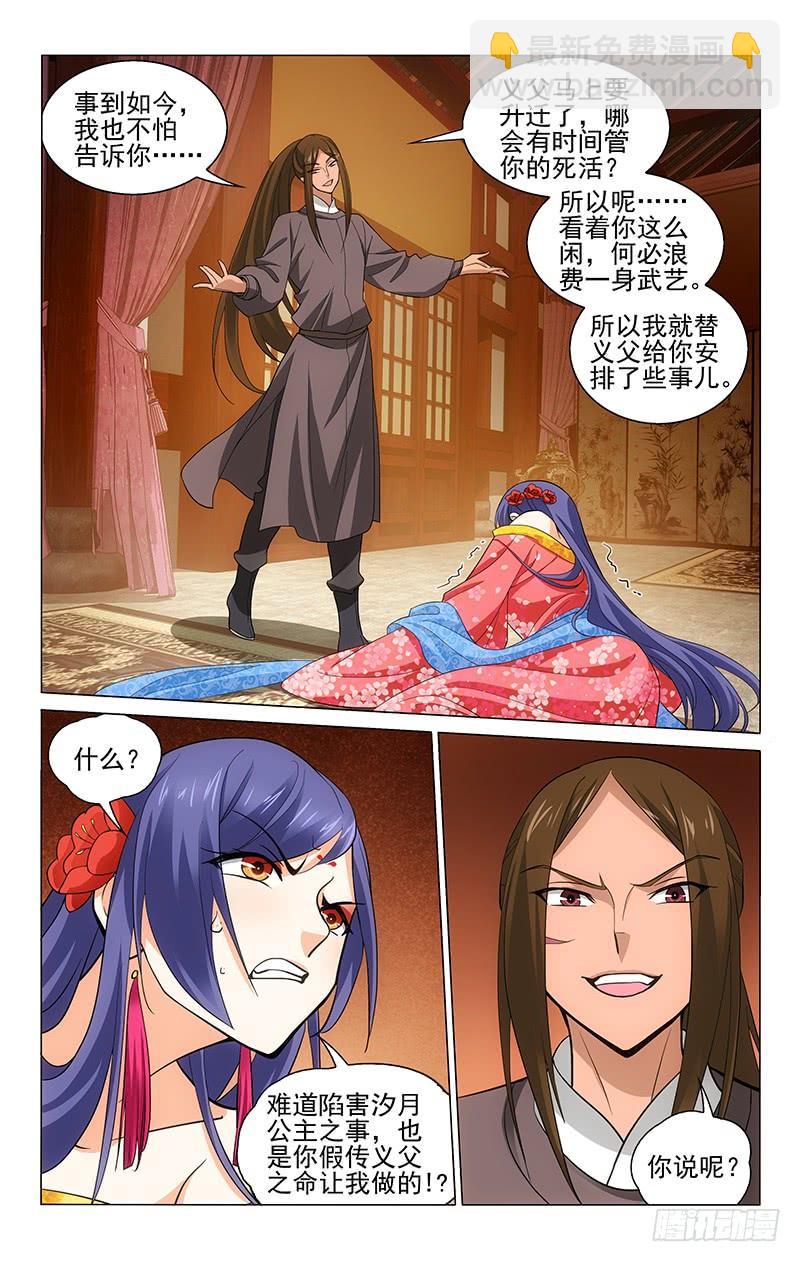 210 连世英身负重伤2